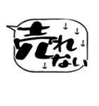 吹き出しスタンプ【物販編2】（個別スタンプ：25）