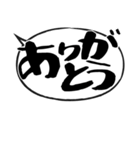 吹き出しスタンプ【物販編2】（個別スタンプ：26）