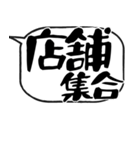 吹き出しスタンプ【物販編2】（個別スタンプ：27）