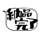 吹き出しスタンプ【物販編2】（個別スタンプ：31）