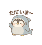 ゆるっとサメぐるみ（個別スタンプ：1）