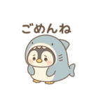 ゆるっとサメぐるみ（個別スタンプ：2）