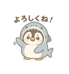 ゆるっとサメぐるみ（個別スタンプ：3）