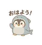 ゆるっとサメぐるみ（個別スタンプ：4）
