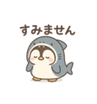 ゆるっとサメぐるみ（個別スタンプ：5）