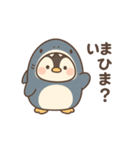 ゆるっとサメぐるみ（個別スタンプ：9）