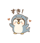 ゆるっとサメぐるみ（個別スタンプ：10）