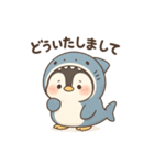 ゆるっとサメぐるみ（個別スタンプ：11）