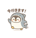 ゆるっとサメぐるみ（個別スタンプ：12）