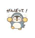 ゆるっとサメぐるみ（個別スタンプ：13）