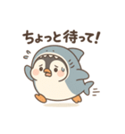 ゆるっとサメぐるみ（個別スタンプ：14）