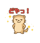 かわいく伝えるフェレットトーク（個別スタンプ：3）