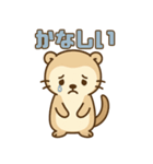 かわいく伝えるフェレットトーク（個別スタンプ：9）