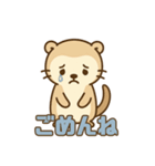 かわいく伝えるフェレットトーク（個別スタンプ：10）