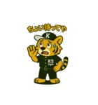 Ks Styleオリジナルスタンプ（関西弁ver.）（個別スタンプ：3）