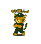 Ks Styleオリジナルスタンプ（関西弁ver.）（個別スタンプ：15）