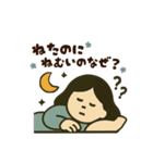 誰でも使える全力でゆるめな…だるみちゃん（個別スタンプ：8）