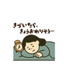 誰でも使える全力でゆるめな…だるみちゃん（個別スタンプ：11）