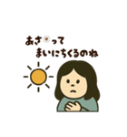 誰でも使える全力でゆるめな…だるみちゃん（個別スタンプ：13）