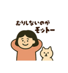 誰でも使える全力でゆるめな…だるみちゃん（個別スタンプ：14）