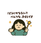 誰でも使える全力でゆるめな…だるみちゃん（個別スタンプ：22）