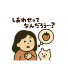 誰でも使える全力でゆるめな…だるみちゃん（個別スタンプ：24）