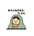 誰でも使える全力でゆるめな…だるみちゃん（個別スタンプ：29）