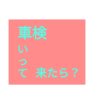 ドでか文字4（個別スタンプ：1）