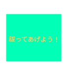 ドでか文字4（個別スタンプ：2）