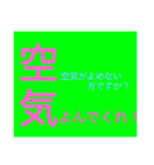 ドでか文字4（個別スタンプ：6）