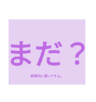 ドでか文字4（個別スタンプ：7）