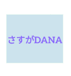 ドでか文字4（個別スタンプ：9）