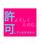 ドでか文字4（個別スタンプ：10）