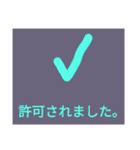 ドでか文字4（個別スタンプ：11）