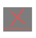 ドでか文字4（個別スタンプ：12）