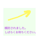 ドでか文字4（個別スタンプ：13）