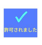 ドでか文字4（個別スタンプ：15）