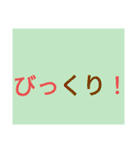 ドでか文字4（個別スタンプ：23）