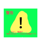 ドでか文字4（個別スタンプ：28）