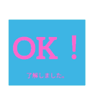 ドでか文字4（個別スタンプ：29）