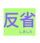 ドでか文字4（個別スタンプ：33）