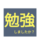 ドでか文字4（個別スタンプ：34）