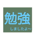 ドでか文字4（個別スタンプ：35）