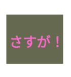 ドでか文字4（個別スタンプ：37）