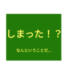 ドでか文字4（個別スタンプ：38）