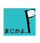 ドでか文字4（個別スタンプ：39）