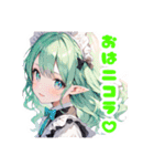 "ろんごみにあど”のスタンプ（個別スタンプ：1）