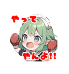 "ろんごみにあど”のスタンプ（個別スタンプ：6）