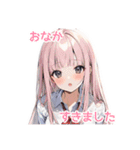 "ろんごみにあど”のスタンプ（個別スタンプ：14）