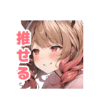 "ろんごみにあど”のスタンプ（個別スタンプ：20）